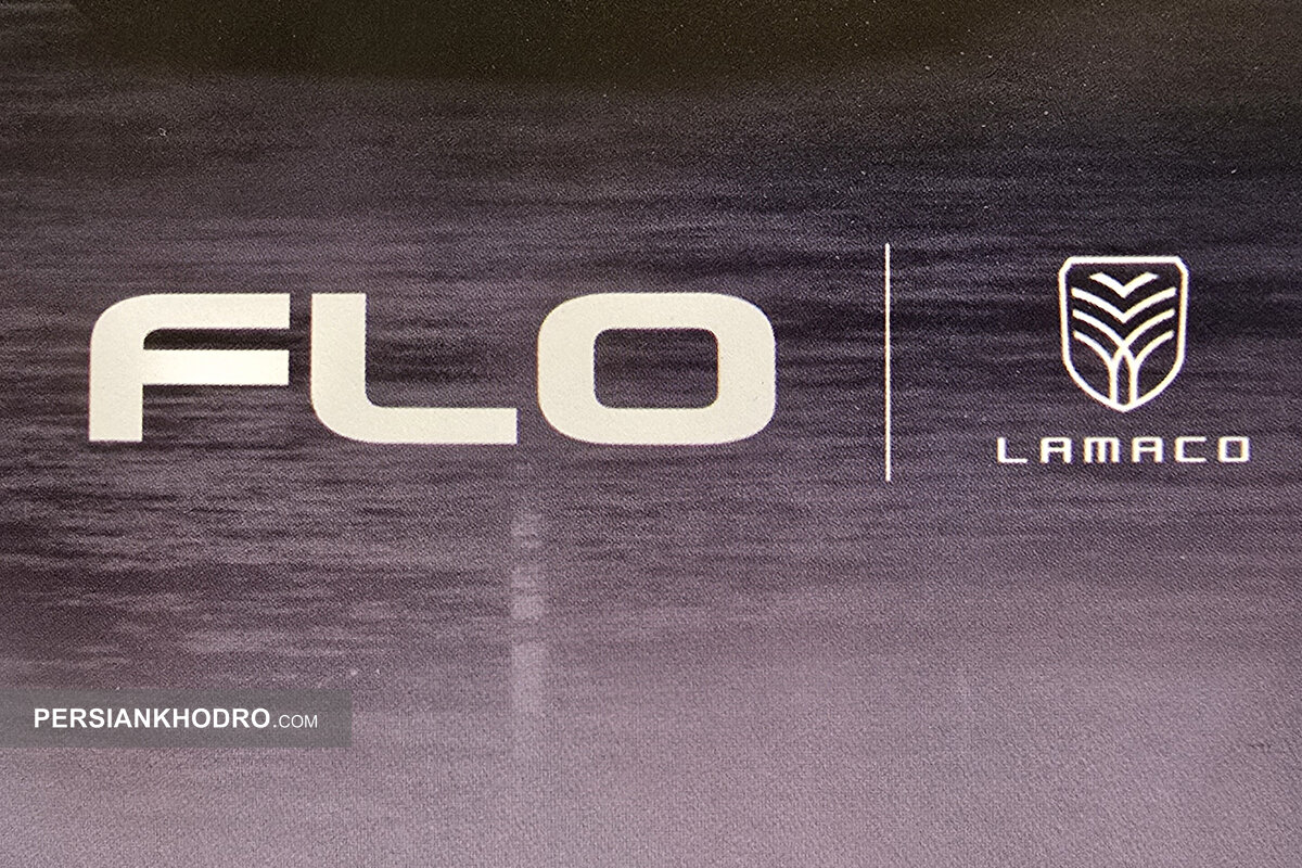 لاماکو؛ برند جدید لاماری با خودروهای جدید
