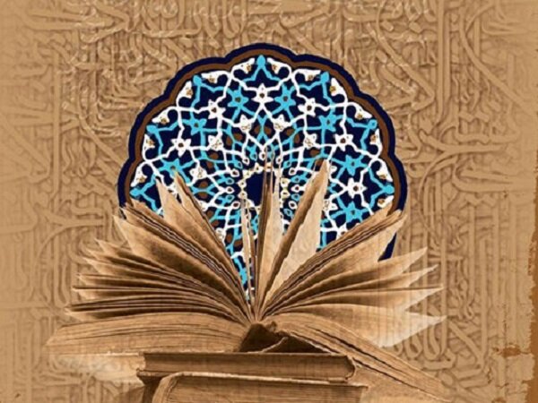 اسلامی‌سازی علوم انسانی به معنای رد کامل دستاوردهای غرب نیست