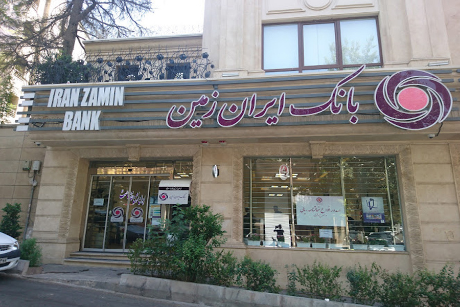 تعیین نرخ حق الوکاله بانک ایران زمین در سال ۱۴۰۴