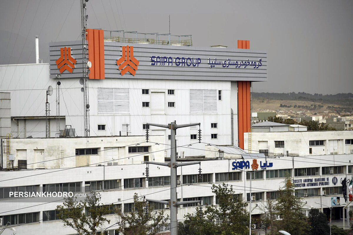 اعلام دلیل کاهش اعضای هیات مدیره در شرکت های تابعه سایپا