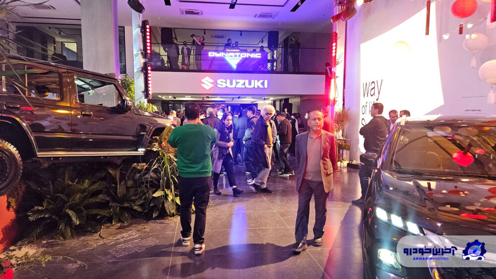 شوروم مرکزی سوزوکی در تهران افتتاح شد