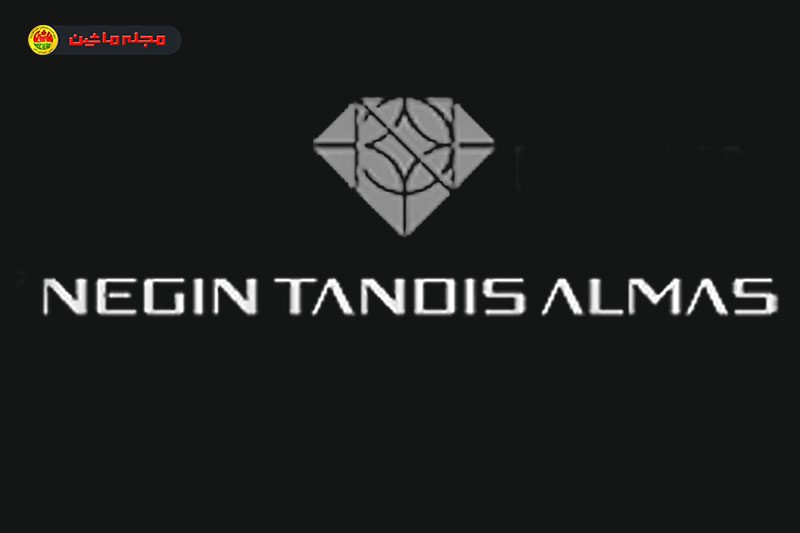 شرایط فروش شرکت نگین تندیس الماس