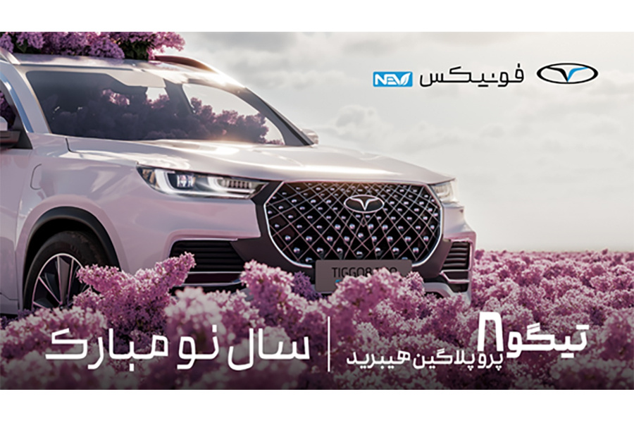 فونیکس سواران با کاشت درخت صاحب گوشی موبایل می شوند!