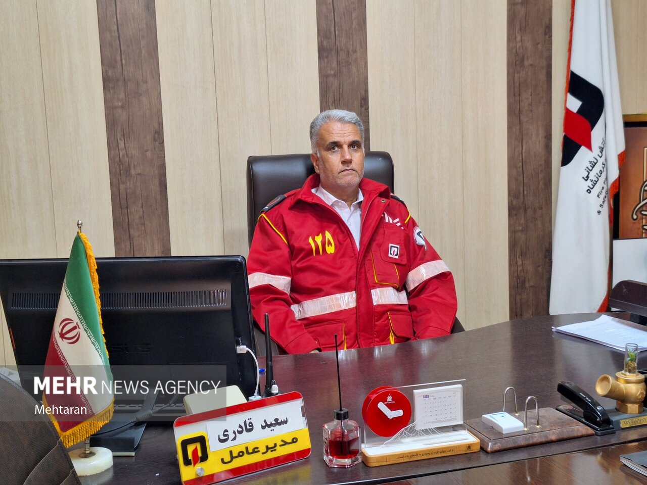 هشدارهای آتشنشانی کرمانشاه برای پیشگیری از حوادث چهارشنبهسوری هشدارهای آتشنشانی کرمانشاه برای پیشگیری از حوادث چهارشنبهسوری