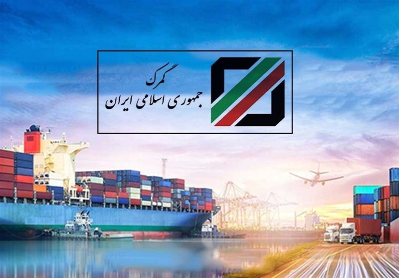 عقب نشینی گمرک از تعرفه 100% برای تمام خودروها در یک نیمروز عقب نشینی گمرک از تعرفه 100% برای تمام خودروها در یک نیمروز