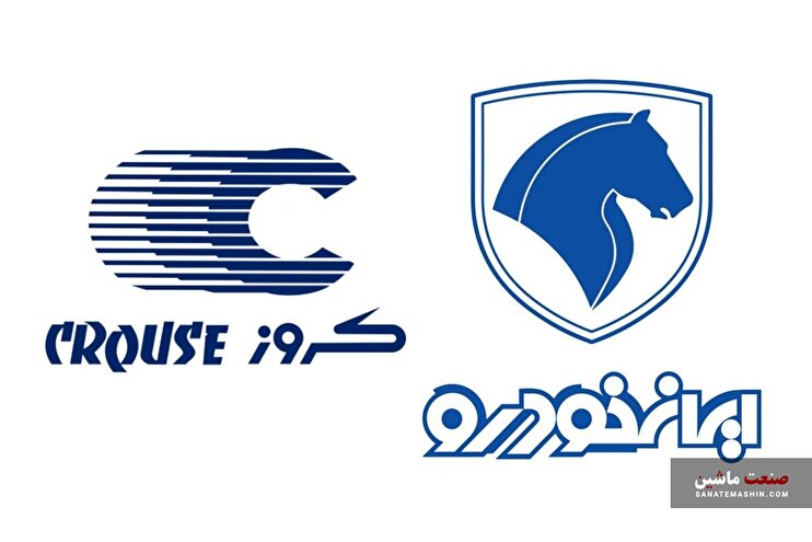 گام بلند ایران خودرو در مسیر شکوفایی!