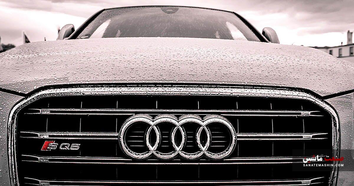 دپوی محصولات آئودی در بنادر آمریکا