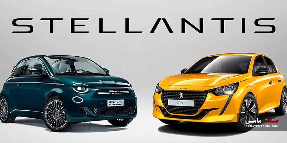 افت فروش استلانتیس