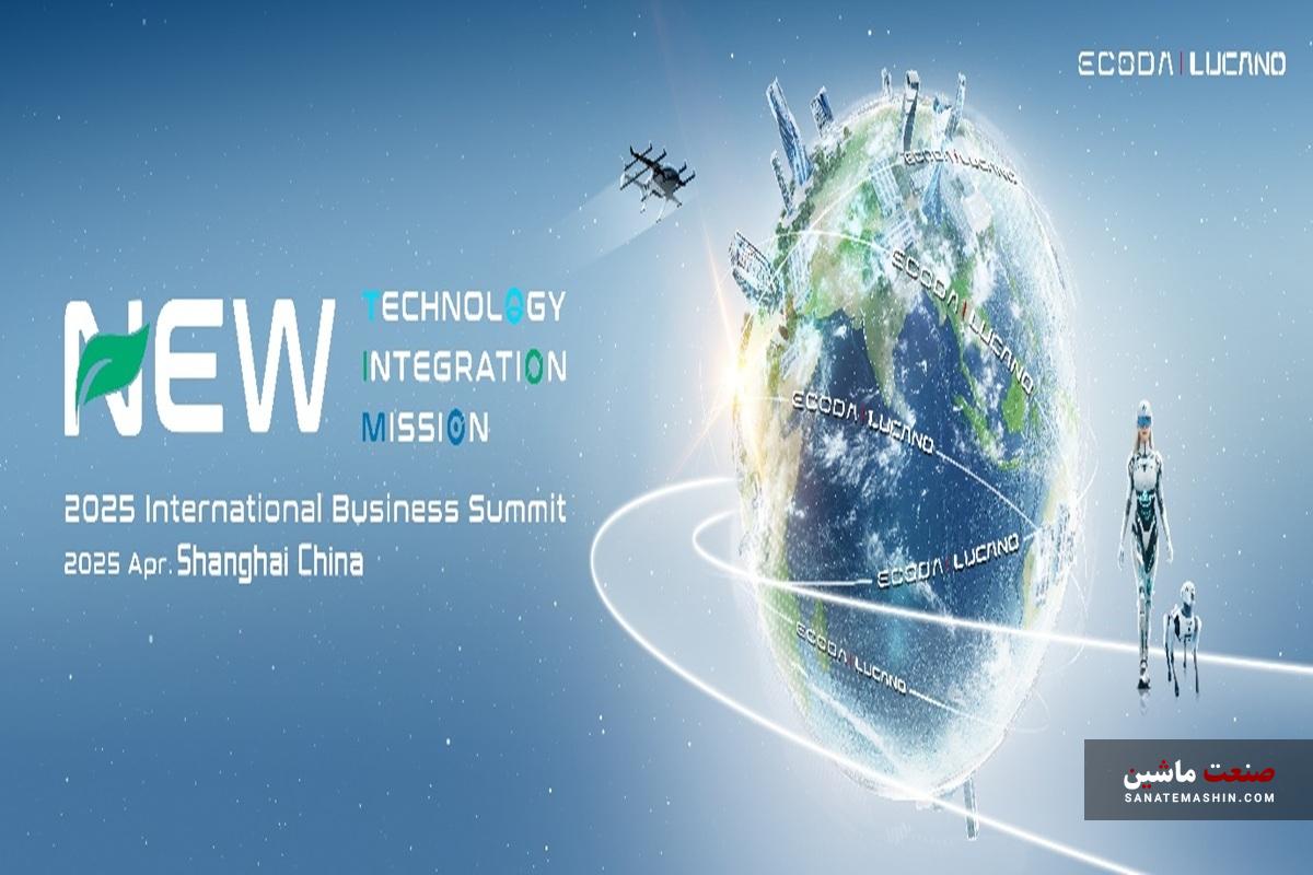 حضور مجدد ECODA&LUCANO در نمایشگاه خودرو شانگهای