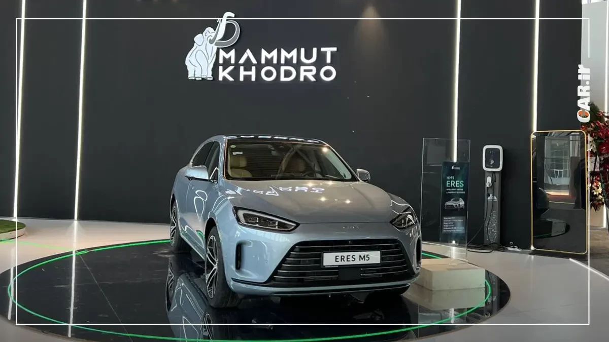 آغاز پیش فروش ارس M5 با قیمت علی‌الحساب