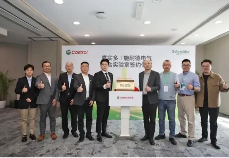 همکاری کاسترول و اشنایدر در زمینه تکنولوژی «خنکسازی» همکاری کاسترول و اشنایدر در زمینه تکنولوژی «خنکسازی»