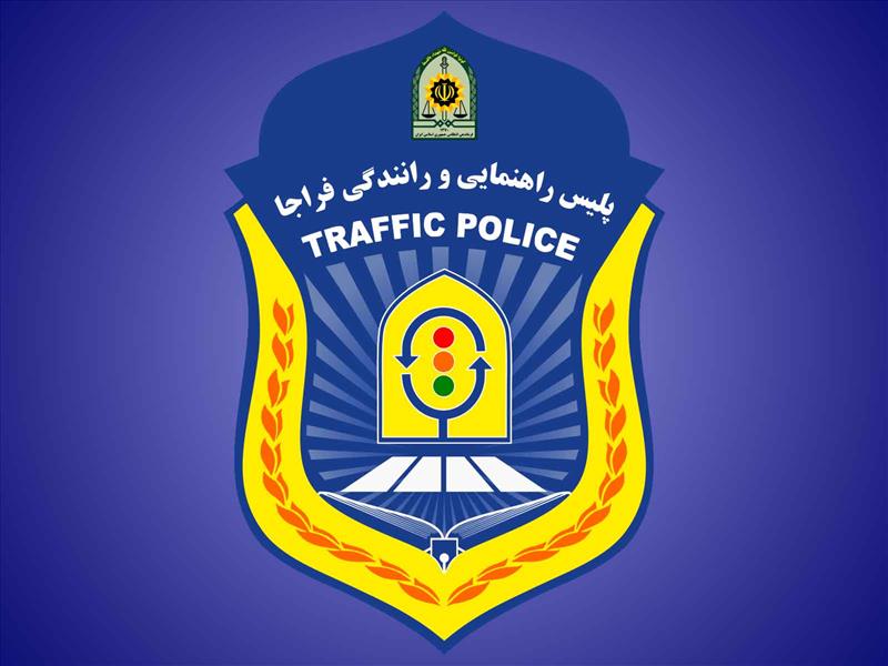 تصادفات نوروزی؛ ۸۸۰ کشته و ۲۰۱۰۹ مجروح طی ۲۱ روز