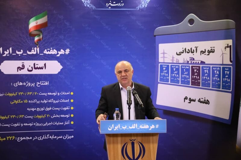 جهش ۹ درصدی تقاضای مصرف در ایران به صورت سالانه