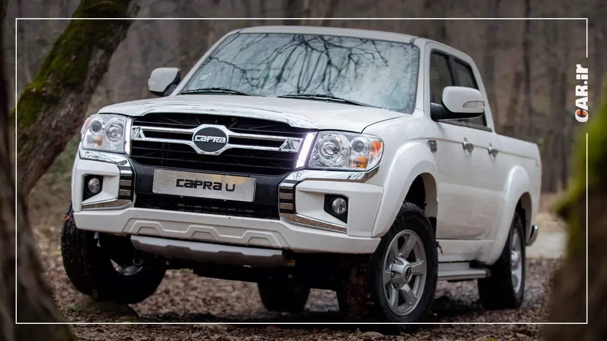 قیمت و نخستین شرایط فروش فوری کاپرا U گروه بهمن اعلام شد