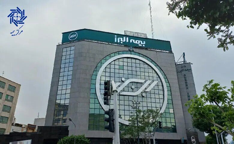 بیمه «البرز» در تنگنای رقابت؛ سهم تنها ۳.۸ درصدی از بازار شخص ثالث