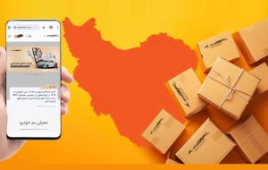 خدمات غیرحضوری کرمان موتور؛ تجربه‌ای سریع، مطمئن و استاندارد