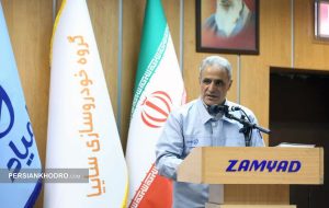 مدیرعامل زامیاد مسیر افزایش سوددهی نسبت به ۲ سال گذشته را مشخص کرد