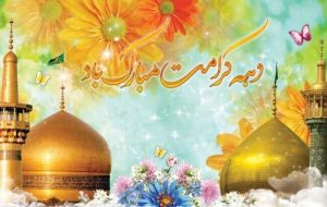 برگزاری نخستین دوره رویداد دختران نقش آفرین استان مرکزی در خمین