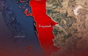 الحدیده یمن بار دیگر هدف حمله جنگنده‌های آمریکایی قرار گرفت