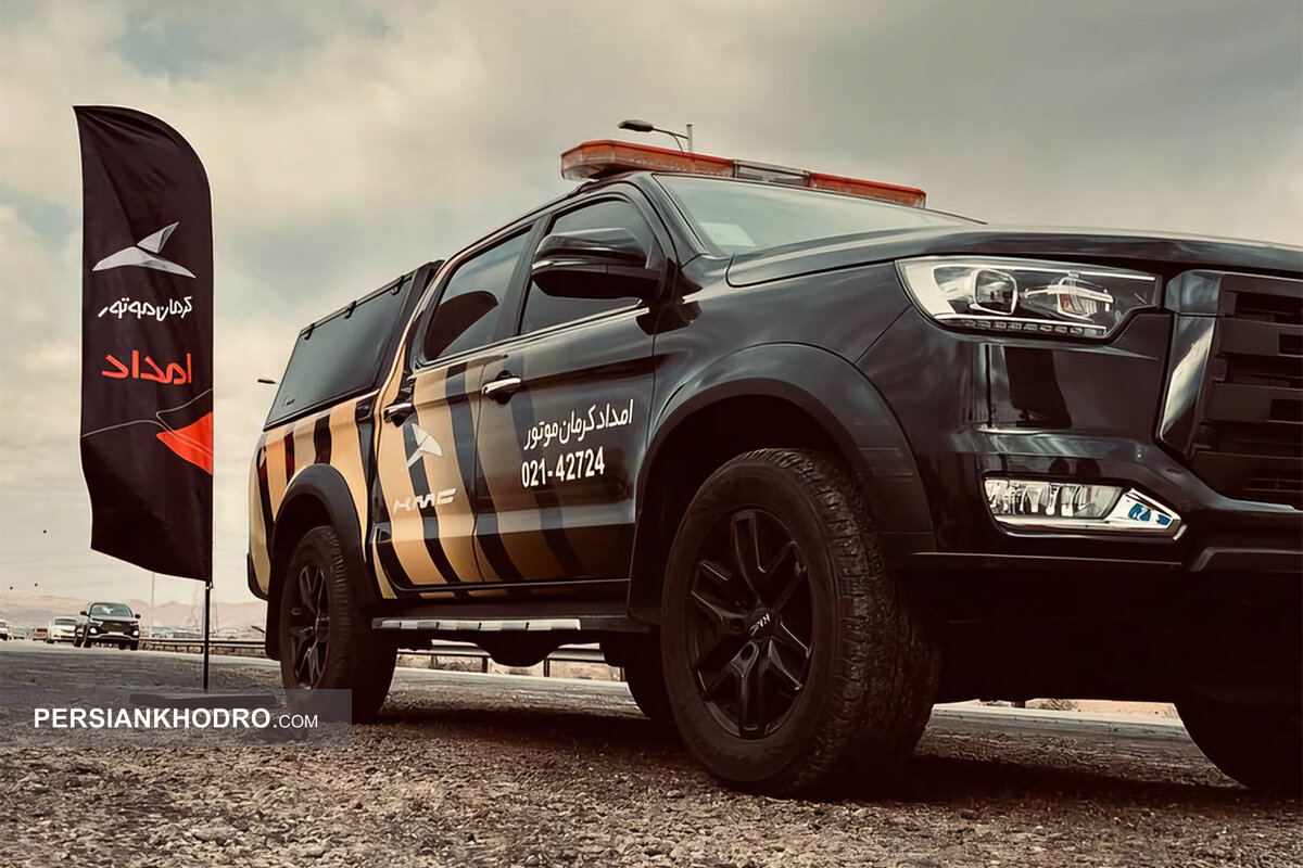 اعلام میزان رضایت مشتریان کرمان موتور از طرح امداد نوروزی ۱۴۰۴