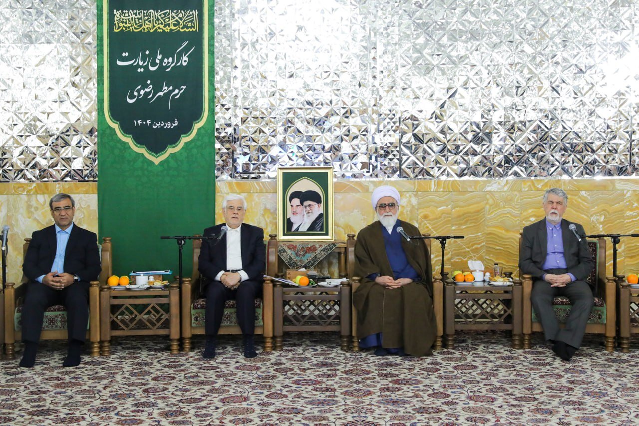 نگاهی به نخستین جلسه کارگروه زیارت با حضور معاون اول رئیس جمهور