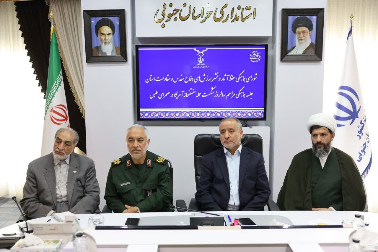 برگزاری جلسه ایجاد زیرساخت‌ها در کنار موزه بین المللی استکبارستیزی طبس