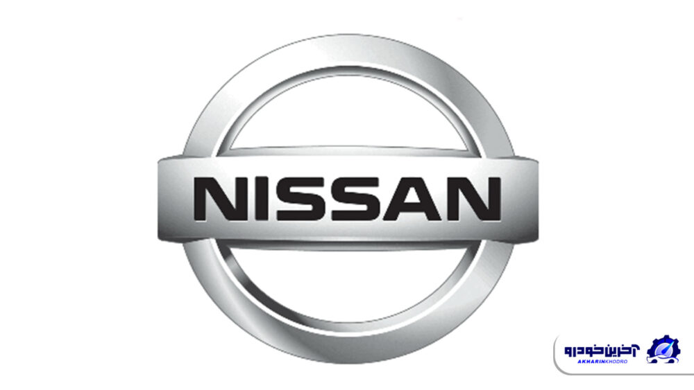 نیسان نزدیک به ورشکستگی ؛ بررسی عمیق سقوط یک غول خودروسازی