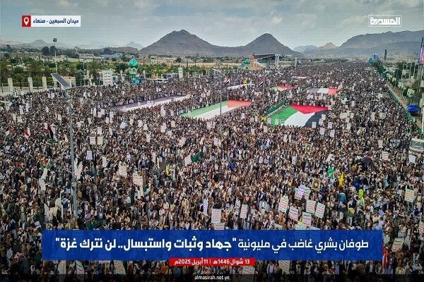 بیانیه پایانی تظاهرات عظیم مردم یمن در حمایت از غزه+ فیلم