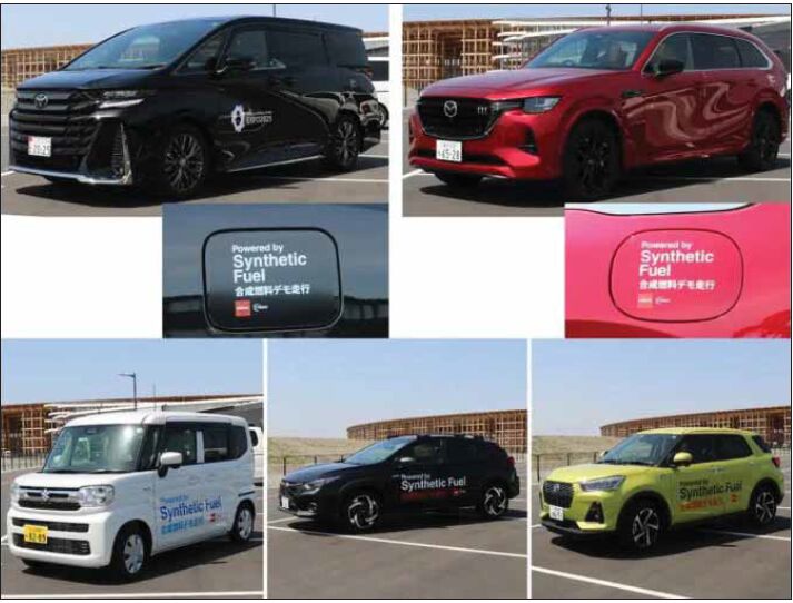 جنب‌وجوش در نمایشگاه بین‌المللی ۲۰۲۵ با سوخت‌های مصنوعی