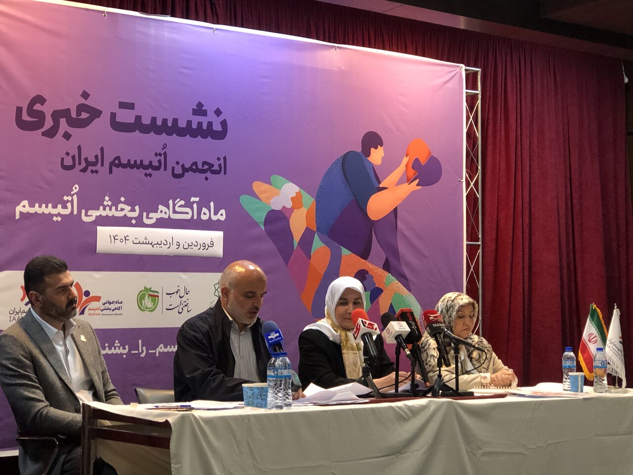 آمار ابتلا به اتیسم در ایران و جهان چقدر است؟