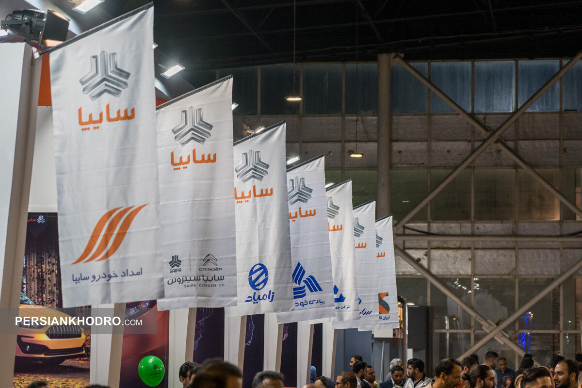 فروش شرکت سایپا آگهی شد (+سند)