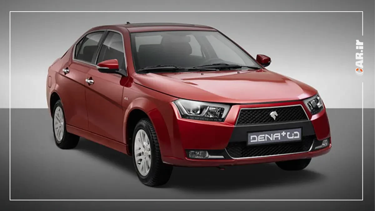 خودروی متعارف بیمه دنا پلاس دنده‌ای تعیین شد