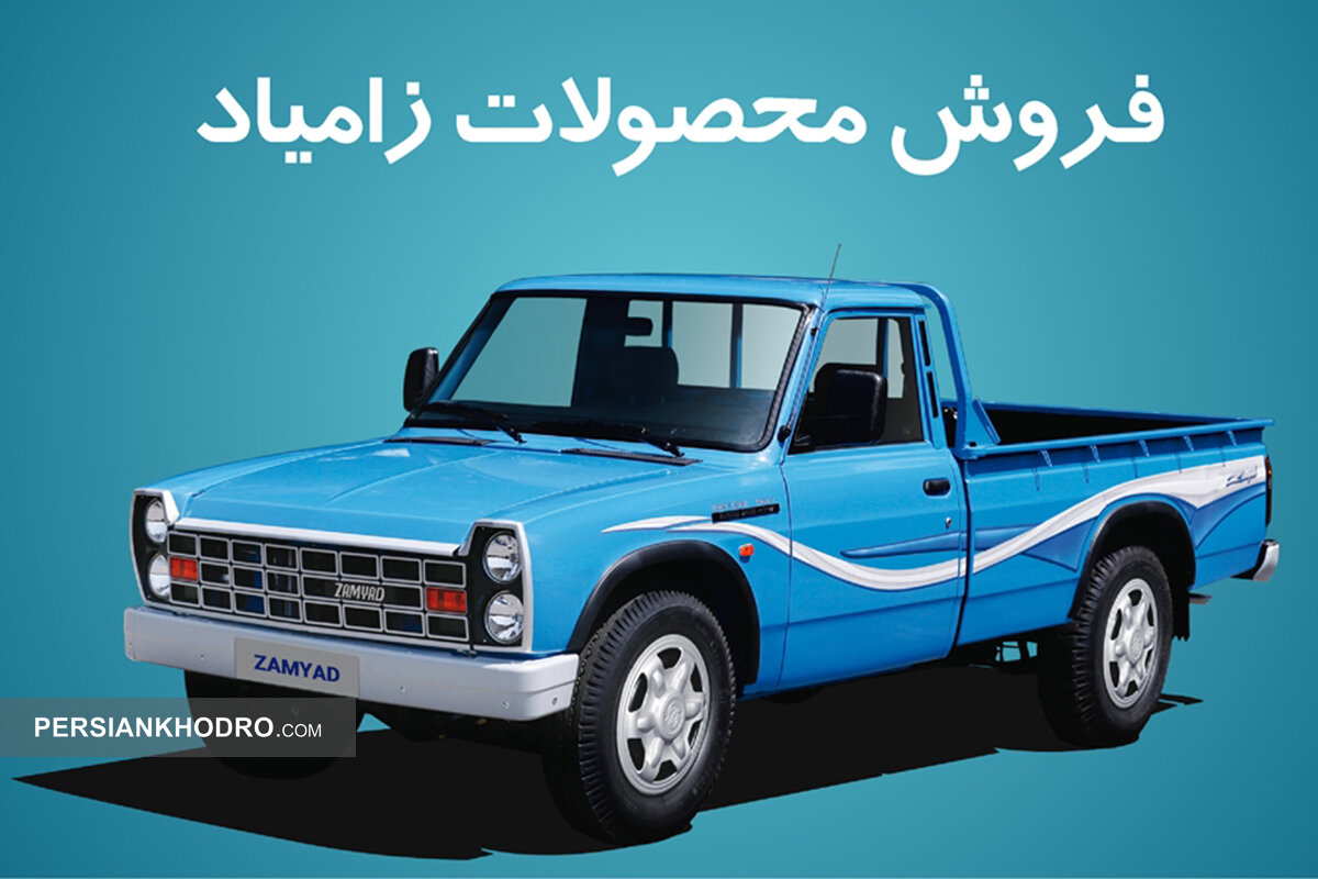 شروع فروش ۵ وانت نیسان آپشنال با قیمت جدید (+زمان و شرایط)