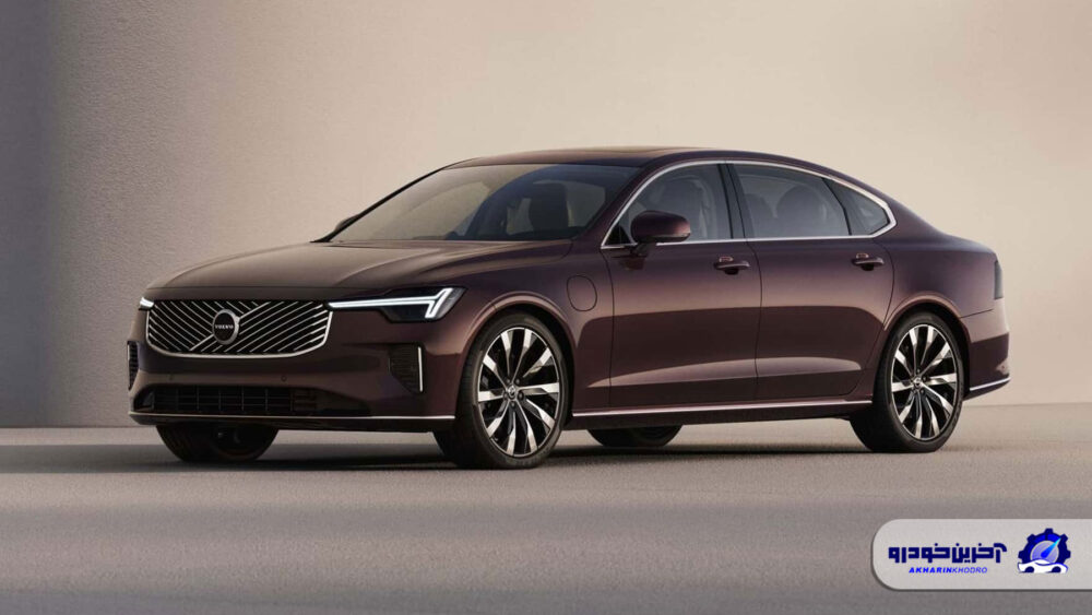 ولوو S90 مدل ۲۰۲۶ با فیس لیفت جدید و امکانات مدرن از راه رسید