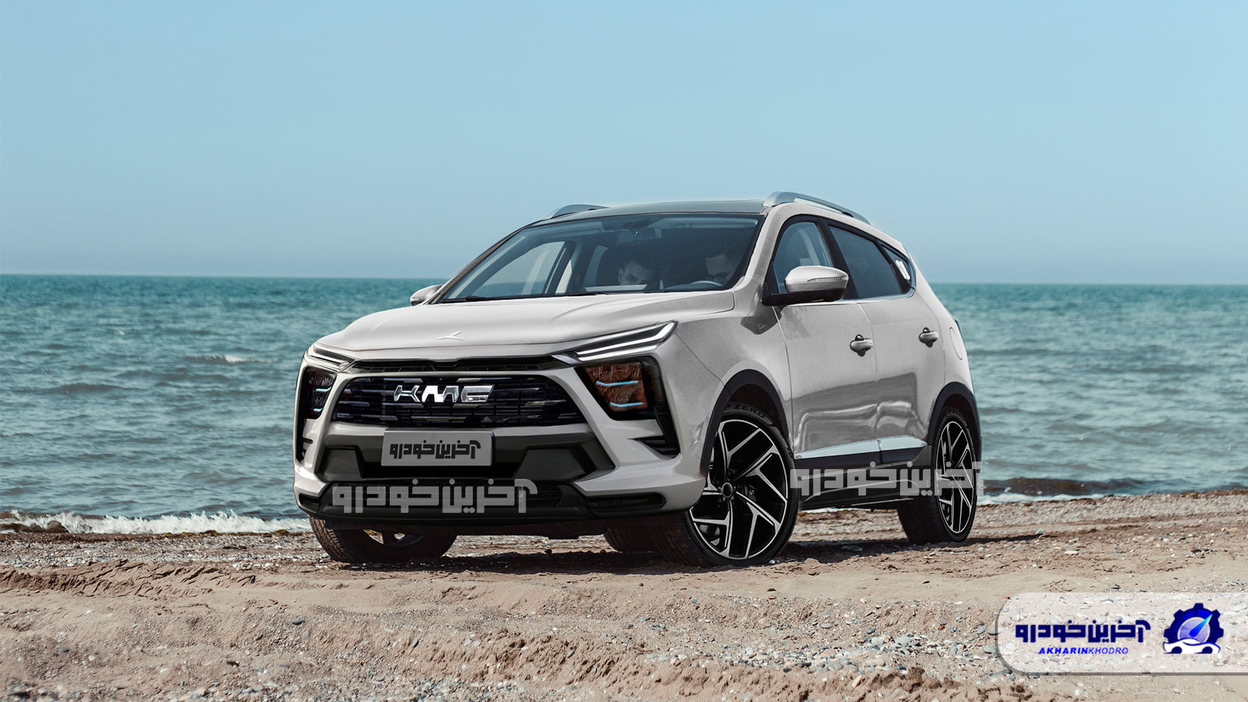 تغییر چهره KMC X5؛ رندر های اختصاصی آخرین خودرو