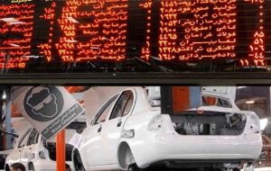 جزییات عرضه اولین گواهی سپرده خودرو در بورس کالا