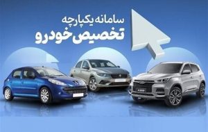 فروش خودروهای وارداتی فعلاً متوقف است!