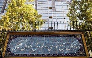 اختصاصی/ سهم دولت از حراج خودروهای متروکه و قاچاق 3 برابر شد