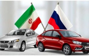 کلیشه «اعلام آمادگی» برای همکاری خودرویی با روسیه