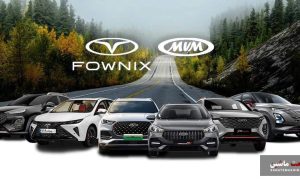 اطلاعیه دوم مدیران خودرو برای پرداخت دیون دولتی