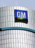 توقف صادرات جنرال موتورز از آمریکا به چین