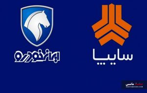ایران خودرو و سایپا از هرگونه واگذاری منع شدند
