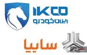 اطلاعیه مهم قوه قضائیه درباره توقف واگذاری سهام خودروسازان