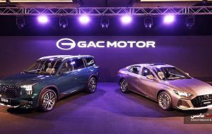 GAC وارد بازار برزیل شد