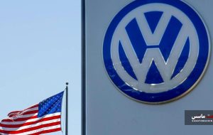 مذاکره فولکس واگن با واشنگتن