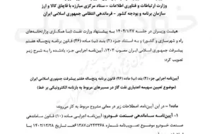 قیمت جدید گازوئیل با سه نرخی شدن چقدر خواهد بود؟