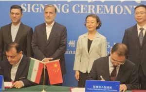 خواهر خواندگی «بوشهر» و «فوژو چین»