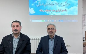 ۵ هزار «زوج نابارور» در اردبیل شناسایی شدند