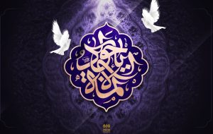 فرمایشات امام جواد(ع) درباره تحسین و تایید کار ناپسند