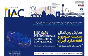 بررسی چالش ها و فرصت های صنعت خودرو و قطعه سازی ایران